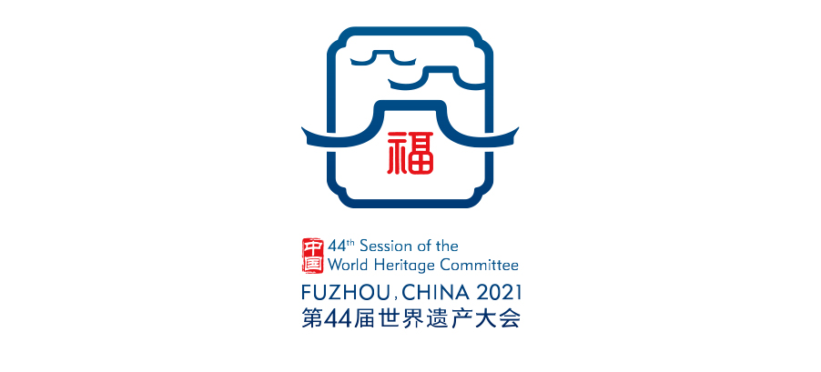 Logo of the 44th Session of the World Heritage Committee Released