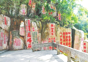 Mount Gushan Cliff Carvings--Treasure House of Chinese Calligraphy Art