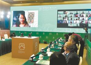 Le Forum des jeunes professionnels du patrimoine mondial 2021 s'ouvre à Fuzhou