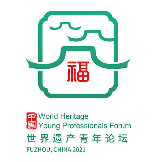 Forum des jeunes sur le patrimoine mondial