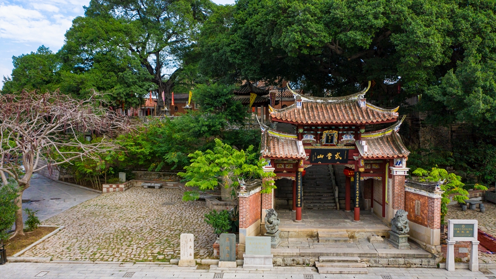 Temple Zhenwu