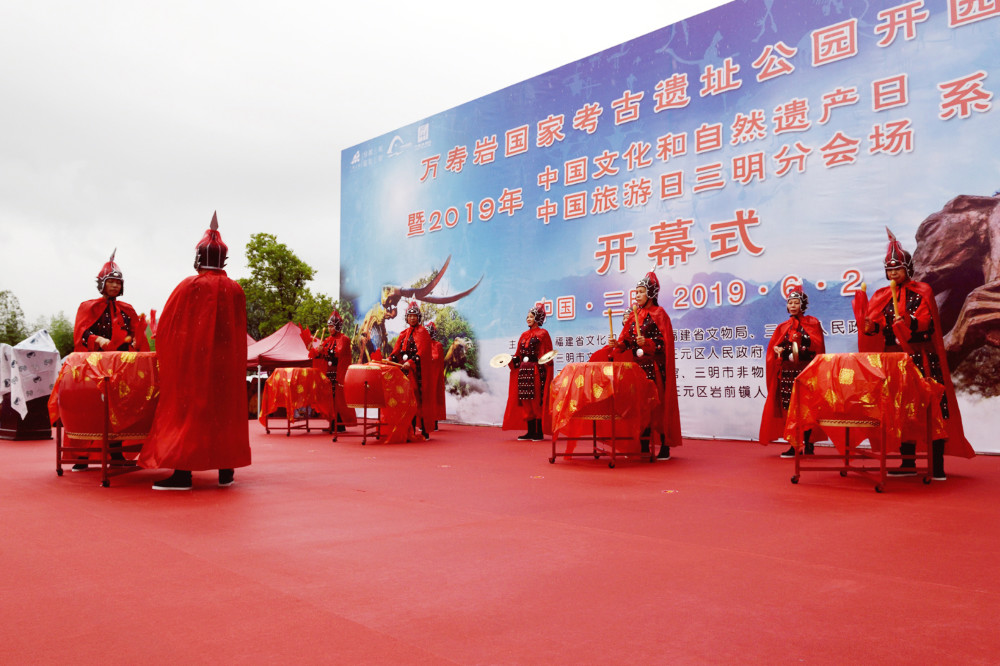 Sacrificial Parade of King Min Drum
