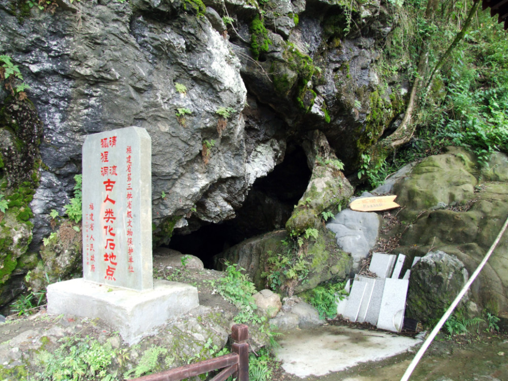 Ancient Human Fossils Site in Huli (Fox) Cave, Qingliu County