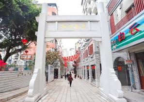 Les caractéristiques des anciens bâtiments « Gu Cuo » qui sont devenus des « éléments de Fuzhou »