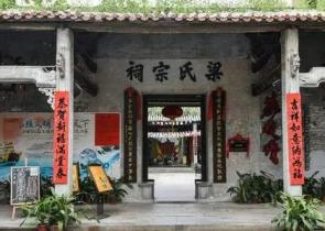Les nouvelles projets visant à protéger et valoriser les demeures historiques de Fuzhou - L’histoire de restauration du Temple ancestral des Liang de Yongsheng