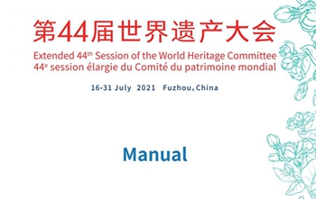 Extended 44th Session of the World Heritage Committee Manual