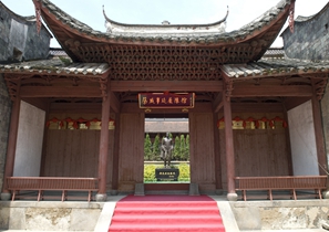 L’ensemble de Maisons et de Temple des ancêtres de la famille Cai