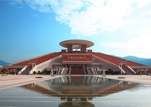 Musée du Kinship Fujian-Taiwan de la Chine