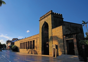 Mosquée Qingjing