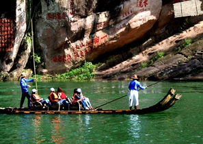 Cliff Inscriptions in Mount Wuyi