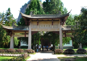 Site de l’académie Jingshe de Wuyi