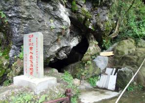 Site de fossiles d’anciens humains dans la grotte Qingliuhuli