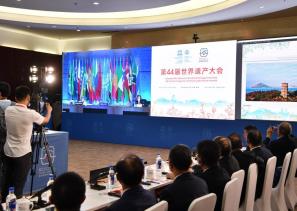 “泉州：宋元中国的世界海洋商贸中心”成功列入《世界遗产名录》