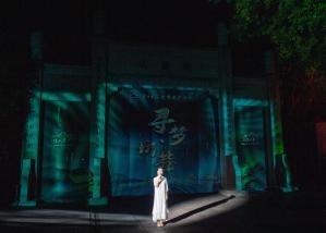 Vidéo｜Le spectacle immersif A la recherche des rêves dans les rues et ruelles a été joué aux Trois rues et sept ruelles de Fuzhou