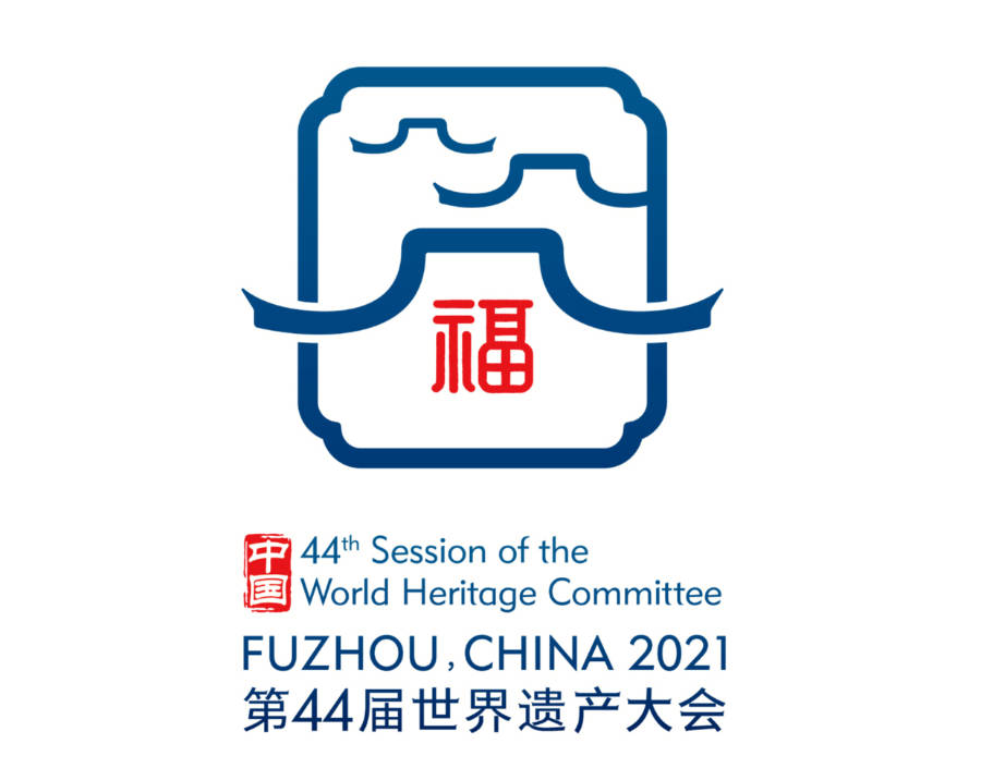 Publication du logo de la 44e session du Comité du patrimoine mondial