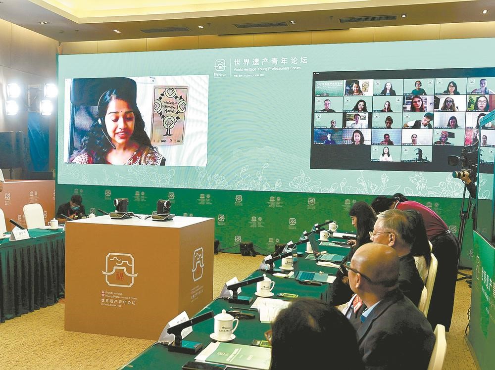 Le Forum des jeunes professionnels du patrimoine mondial 2021 s'ouvre à Fuzhou