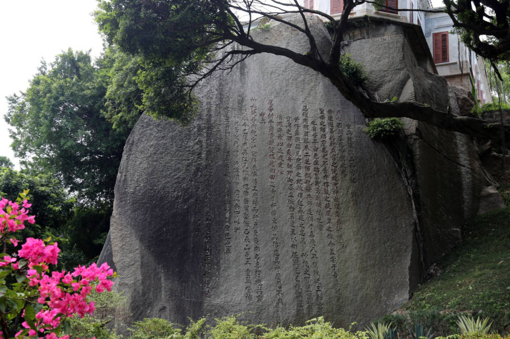 Inscriptions sur la Restauration du Temple taoïste Sanhe